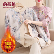 俞兆林（YUZHAOLIN）中老年女裝媽媽裝國風(fēng)冬季加絨時(shí)尚毛衣保暖立領(lǐng)百搭套頭針織衫女 米色 XL XL建議90-110斤