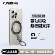訊迪磁吸支架手機(jī)指環(huán)扣magsafe磁吸桌面支架背貼旋轉(zhuǎn)折疊小巧便攜穩(wěn)固支撐架可拆卸金屬指環(huán) 錆色【指尖陀螺·磁吸支架·指環(huán)扣】贈磁吸貼片*1