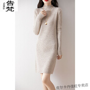 告梵顯瘦緊身中長(zhǎng)款純羊毛衫女修身毛衣加厚冬針織打底連衣裙內(nèi)搭羊毛 奶駝色 S