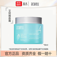 艾珂薇（ACWELL）N4面霜50ml舒緩潤膚補水保濕急救清爽修護敏感 艾珂薇面霜50ml