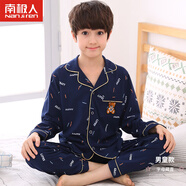 南極人兒童睡衣2025新款男童純棉春秋長袖開衫全棉中大童男孩家居服套裝 字母小熊藏青(開衫家居服) 170 cm