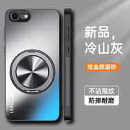 森麥康iphone6手機(jī)殼蘋果6s保護(hù)6plus硅膠套6splus全包i6防摔6p磨砂軟ip硬殼帶支架sp男女六puls高級感新 【冷山灰+磁吸支架】磨砂防指紋+全屏膜 iPhone 6