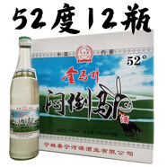 寧河源52度清香型口糧白酒 內蒙古高度烈酒產(chǎn)地純糧釀造固態(tài)法白酒500ml 52度 500mL 12瓶 （分兩個(gè)件發(fā)出）