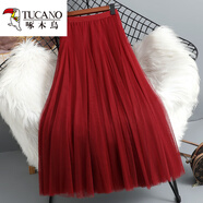 啄木鳥(niǎo)網(wǎng)紗半身裙女720度大擺舞蹈裙高腰顯瘦a字長(cháng)裙春秋新款廣場(chǎng)舞紗裙 酒紅 L