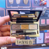 巧迪尚惠巧迪尚惠唯美三色眉粉防水防汗女持妝不脫色自然立體修眉專(zhuān)柜正品 1#深棕色(正品)