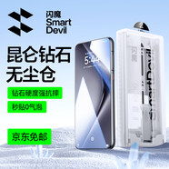 閃魔適用華為pura70pro手機膜 Pura70/pro+/Ultra鋼化膜【3D熱彎】全屏覆蓋微晶防摔抗指紋無塵倉 2片裝 【全屏昆侖鉆石鋼化膜】 Pura70Pro/Pro+/Ultra通用