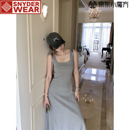 SNYDER WEAR韓系氣質(zhì)方領(lǐng)A字收腰吊帶連衣裙女灰色簡(jiǎn)約內(nèi)搭打底背心長(zhǎng)裙夏季 淺灰色 S 建議85-96斤