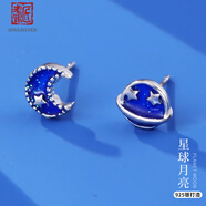 老銀匠耳釘s925銀多款星星月亮耳釘送女友養(yǎng)耳洞不易過敏神秘星空銀耳釘 星球月亮耳釘（一對耳堵）無證書