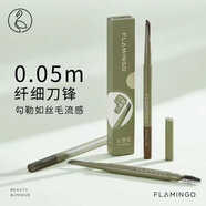 火烈鳥精雕刀鋒眉筆雙頭防水防汗不易脫色根根分明野生眉自然初學(xué)者 03#深棕色