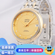 【二手99新】歐米茄(OMEGA)女表碟飛系列 女士自動(dòng)機(jī)械/石英腕表瑞士 鉆刻 間金 高端奢侈品 33表盤機(jī)械424.20.33.20.58.001