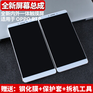 洪派 適用于OPPOR7PLUS屏幕總成帶框 顯示液晶屏 r7/c觸摸內(nèi)外屏 OPPOR7plus白色帶框屏幕+工具