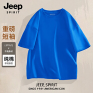 JEEP SPIRIT吉普重磅純棉短袖恤男款夏季新款圓領半袖男士寬松休閑大碼上衣 【純棉短T】克萊因藍#純色 M