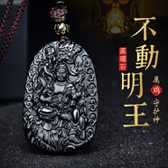 神途珠寶黑曜石不動(dòng)明王菩薩本命佛12生肖屬雞雞年吊墜守護(hù)神男女禮物飾品 不動(dòng)明王-生肖雞（棕色掛繩）