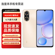 HUAWEI/華為 暢享60 6000mAh+22.5W超級快充 4800萬(wàn)大底超清影像 鴻蒙3.0 晨曦金 128GB