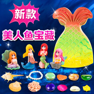 景森考古挖掘玩具美人魚化石女孩兒童挖寶石小馬寶莉?qū)殞毷止ざY物 新款美人魚寶藏美人魚+1手鏈