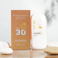 NYHE全效親膚護(hù)膚隔離50ml防曬太陽防護(hù)紫外線正品防曬乳新款新品正品 荻菲兒全效親膚護(hù)膚隔離50ml防曬
