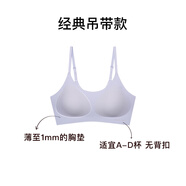 NEIWAI內(nèi)外橙標經(jīng)典云朵無尺碼文胸內(nèi)衣女無痕舒適無鋼圈胸罩送女友