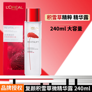 歐萊雅（LOREAL）爽膚水女士護膚品玻尿酸玻色因復顏視黃醇顏松露送禮物 復顏積雪草微精華露240ml