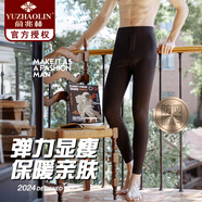 俞兆林鯊魚褲打底褲男秋冬季加絨加厚高彈保暖褲男士修身顯瘦中腰瑜伽褲 黑色【火山飛行護膝加絨加厚款】 4XL 【適合180-200斤】