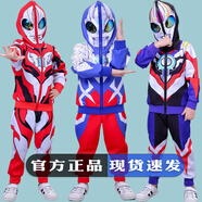 ULTRAMAN奧特曼衣服正版賽羅超人春秋套裝新款女童萬(wàn)圣節兒童蜘蛛俠兩件套 【賽羅】經(jīng)典款護鏡套裝 120 cm【建議身高105-115cm】