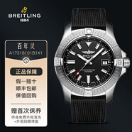 百年靈（BREITLING）【二手99新】百年靈/Breitling復仇者系列自動(dòng)機械瑞士手表男士腕表日期顯示夜光防水送男友禮物 A17318101B1X1（43mm）