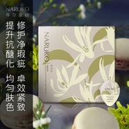 MDNG牛爾牛爾白玉蘭緊致晚安凍膜緊致提亮面膜補水睡眠面膜 60ml(新包 #1#