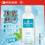 vanessa & co潤滑液人體潤滑劑男女成人用品水性潤滑油云泥沙快感薄荷味200ml
