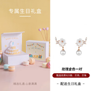 銀千惠純銀山茶花珍珠耳釘女士高級感耳環(huán)時尚耳飾生日禮物送女友閨蜜3 山茶花耳釘+生日禮盒 精美禮盒送老婆/配首飾證書/情人節(jié)女生禮物