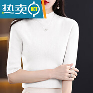 恒源祥（HYX）春夏半高領(lǐng)羊毛絨短袖100毛衣女寬松韓版半袖針織打底衫薄 白色 XL