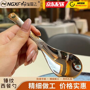 亨祿復(fù)古式錘點勺子不銹鋼錘紋勺家用加厚餐勺兒童吃飯勺高顏值甜品勺 NAGA雪飛【石紋伯爵錘點勺】德國 特賣丨買一送一：【僅發(fā)售10單】