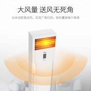 新科空調(diào)KFRd-72LW/BPGYO+2柜機(jī)三匹落地式空調(diào)