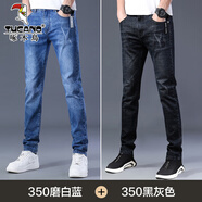 啄木鳥(niǎo)牛仔褲男秋冬新款褲子男修身彈力休閑褲男小直筒百搭加絨加厚男褲 BYJZ-350磨白藍+350黑灰色 29