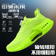 李寧重燃赤兔8PRO丨碳板跑步鞋男秋冬減震輕便兒童防滑運動(dòng)鞋學(xué)生中考跑鞋 絕影3.0-熒光綠【旋轉紐扣】 44 -標準尺碼