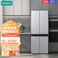 西門(mén)子（SIEMENS）混冷無(wú)霜雙循環(huán)十字四開(kāi)門(mén)冰箱鉑金凈風(fēng)除味凈味獨立控溫大容 KM47EA06TI 混冷無(wú)霜478L