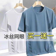 爵少（JUESHAO）冰絲t恤男士短袖2025新款夏季運(yùn)動(dòng)速干透氣半袖男體恤寬松上衣服 KM31短袖 藍(lán)色+白色 L