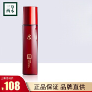 三草兩木（SASELOMO）旗艦正品套裝直營店水乳洗面奶面霜春生秋實(shí)套禮盒女士禮物護(hù)膚品 精華水150ml