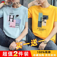 啄木鳥(niǎo)【2件】短袖T恤男士純棉體恤男夏裝男生打底汗衫圓領(lǐng)休閑上衣服潮 309淺藍(lán)色+2271黃色 XL （125-140斤）