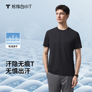 拇指白小T【汗隱無(wú)痕T】春夏新款短袖男士T恤純色舒適百搭打底衫 墨黑 3XL