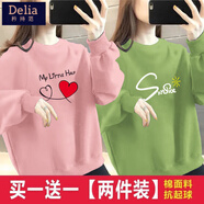 矜持范單件/兩件長(zhǎng)袖t恤女衛(wèi)衣女新款秋季韓版寬松女裝上衣打底衫 粉心連心+綠大S L L(建議100-120斤)