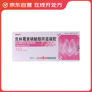 [妍悅肖] 克林霉素磷酸酯陰道凝膠5g:0.1g*3支/盒
