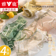 雅鹿內褲女士全棉抗菌襠透氣夏季薄款性感蕾絲純欲少女風(fēng)純棉時(shí)尚短褲 膚色+黃色+綠色+黑色 4條 M 【建議80-100斤】