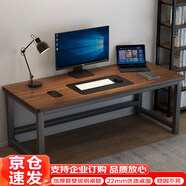 卓博電腦桌臺(tái)式書桌學(xué)習(xí)桌辦公桌培訓(xùn)桌電競(jìng)桌長(zhǎng)條桌子BZ08胡桃色1米
