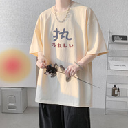 林中尋禾子先生短袖T恤男夏季寬松休閑半袖體恤情侶ootd潮流 卡其色 5XL