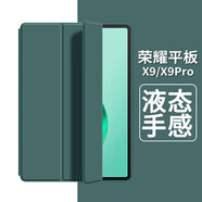 中瑟 適用榮耀平板X9/X9Pro保護(hù)套11/11.5英寸2024新款榮耀平板電腦保護(hù)殼全包防摔蜂窩三折支撐軟皮套 暗夜綠-蜂窩三折【配觸控筆】 榮耀平板X9【11英寸】