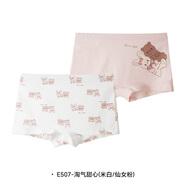 衣拉拉女童平角內褲彈力棉兒童內褲女孩四角內褲寶寶短褲學生內褲2條裝 淘氣甜心 2條 120 (120碼建議35-43斤)