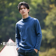 拓路者（Pioneer Camp）長(zhǎng)袖t恤男秋冬新款戶外磨毛打底衫長(zhǎng)袖上衣內(nèi)搭半高領(lǐng)保暖衣 半高領(lǐng)-深藍(lán)色 2XL