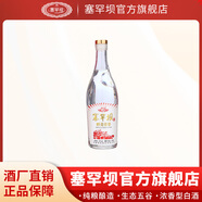 塞罕壩【不添加】醉美青春52度 濃香型純糧食白酒整箱 高粱酒 52度 500mL 1瓶 光瓶