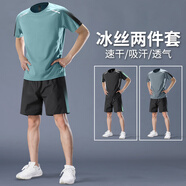 艾倫伯頓運動套裝男速干衣夏季跑步短袖健身衣服冰絲t恤短褲羽毛球訓練服 藍綠【冰絲 速干 運動】 2XL 【145-160斤】