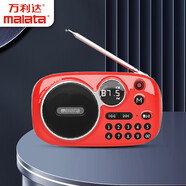 萬利達(dá)（Malata）老人藍(lán)牙插卡收音機(jī)便攜式便攜小音響MP3外放播放器 紅色 標(biāo)配+32G音樂卡