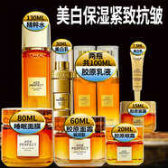 歐萊雅（LOREAL）小蜜罐金致臻顏花蜜膠原水乳套裝緊致抗皺美白補水保濕祛斑護膚品 水+乳液+面霜+精華乳+眼霜+面膜